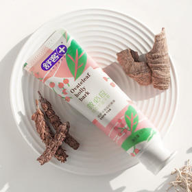 舒客救必应护龈牙膏 清火美白去黄 去口臭清新口气120g 3支