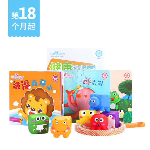 18月龄起订可可狮婴幼儿分月龄家庭早教产品 商品图0