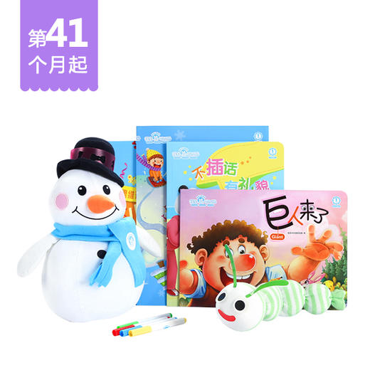 41月龄起订可可狮婴幼儿分月龄家庭早教产品 商品图0