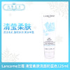 兰蔻 清莹柔肤泡沫洗面奶#蓝色125ml（741507） 商品缩略图0
