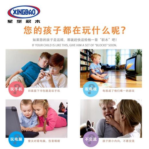 星堡XB06030密苏里号战列舰军事 经典名舰小颗粒积木 商品图2