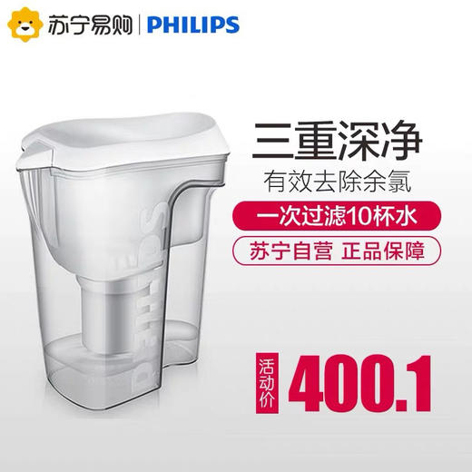 飞利浦WP4200净水壶 4系高端家用滤水壶 商品图8