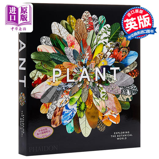 预售 【中商原版】草木之形 植物艺术巡礼 英文原版 Plant Exploring the Botanical World Phaidon Editors 家居与园艺 商品图0