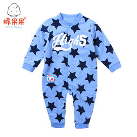 棉果果春秋男童对开连体衣M312722218475