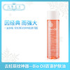 百洛Bio-oil护肤油 200ml（111368）（459026） 商品缩略图0