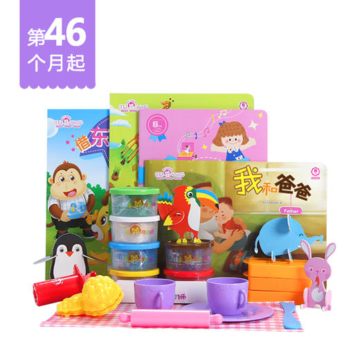 46月龄起订可可狮婴幼儿分月龄家庭早教产品 商品图0