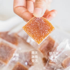 潮汕  姜汁软糖 冬吃萝卜夏吃姜  入口软绵 甜辣自溢 美味小零食