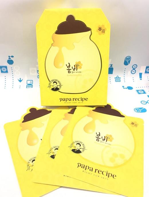 春雨面膜 10片（320695） 商品图2