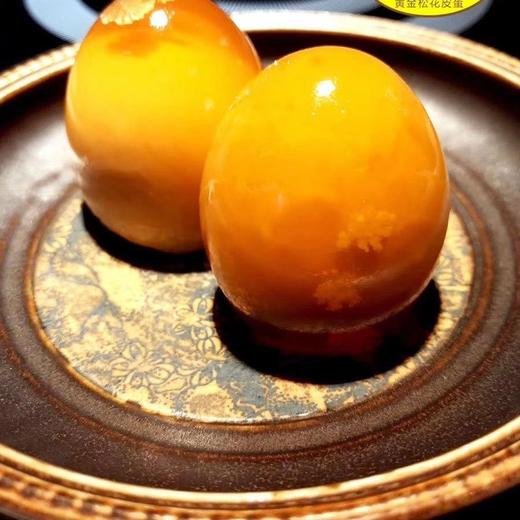 老伙计非遗传承古法黄金松花皮蛋 12枚 商品图8