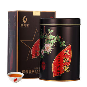 武夷星 蕴藏五载大红袍 武夷岩茶 罐装125g