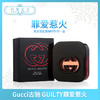 Gucci古驰 GUILTY罪爱惹火女士EDT淡香水75ML（626062） 商品缩略图0