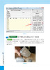 汽车防盗原理与编程技术（赠12个视频） 商品缩略图12