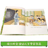 娃娃龙原创图画书 藏起来的鞋子 5-8岁 黄木华 商品缩略图2
