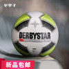 DERBYSTAR BRILLANT TT DBB德甲比赛训练5号足球 商品缩略图0