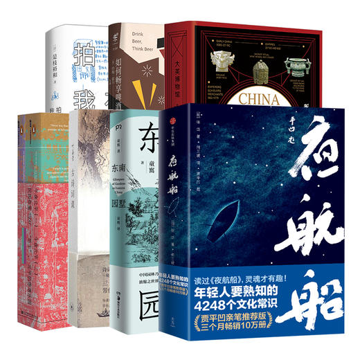 公众号0605-头条一键打包 商品图0