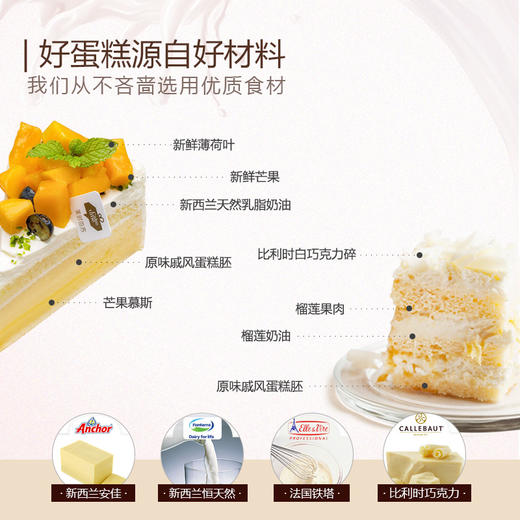 榴芒双拼| 美时每客 商品图1