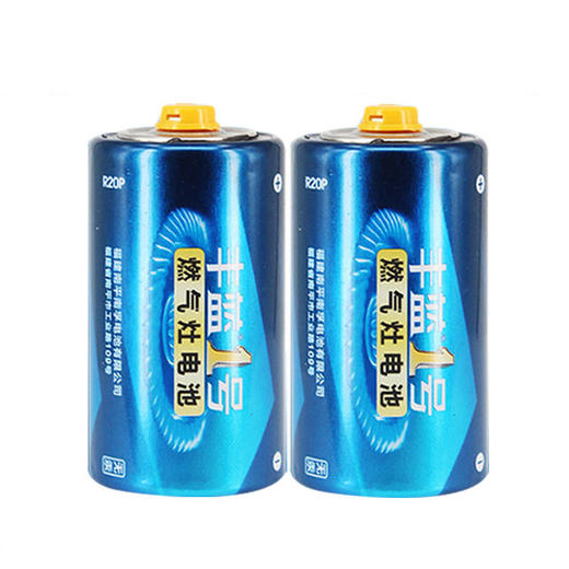 B147丰蓝1号电池 商品图1