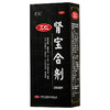 汇仁牌肾宝 合剂200ml 商品缩略图2