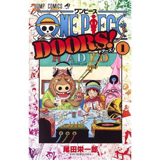 【中商原版】海贼王 DOORS 1 日文原版 ONE PIECE DOORS 1 ジャンプコミックス 尾田荣一郎 商品图0