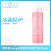 希思黎sisley花香爽肤水防敏保湿250ml（032003） 商品缩略图0