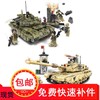 【亲子互动 益智积木玩具】星堡XB06021军事穿越战场益智拼装积木玩具 99坦克 商品缩略图3