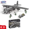 城市军事拼装小颗粒积木星堡AC130空中炮艇 xb06023   商品缩略图0