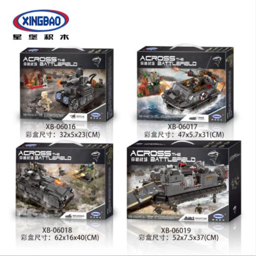 星堡XB06016无人机军事系列 DIY小颗粒积木儿童益智玩具 商品图3