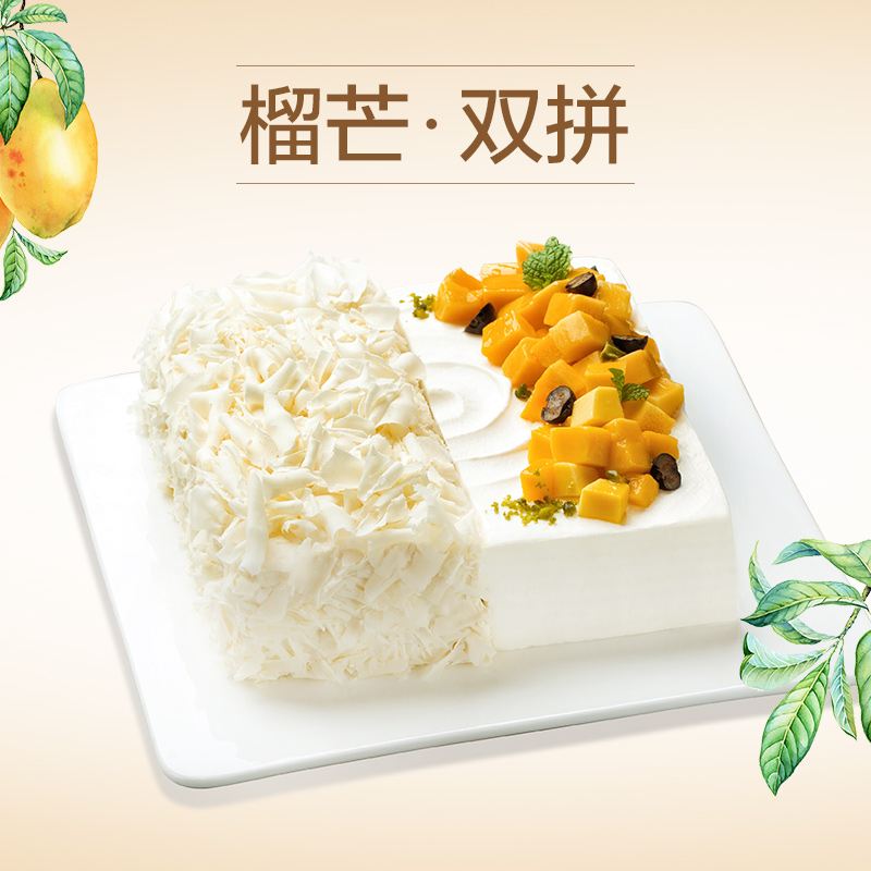 榴芒双拼| 美时每客