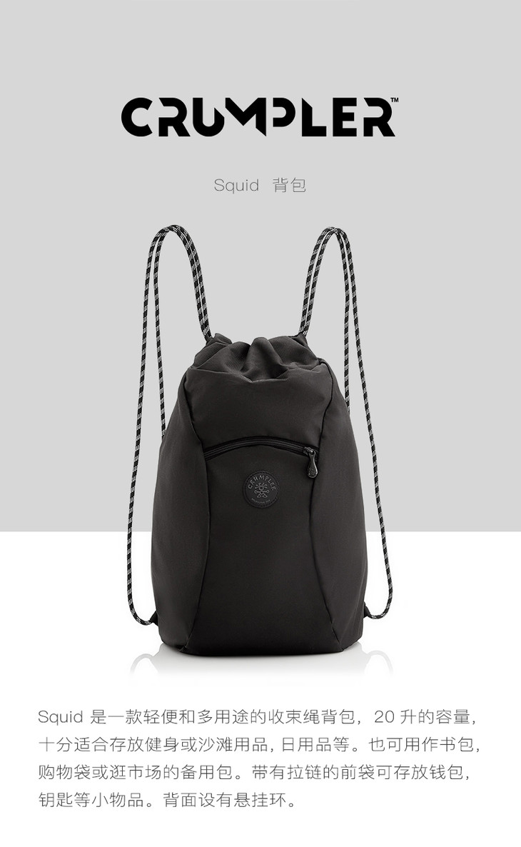 crumpler澳洲小野人束口轻便双肩休闲背包sqd004r06g40
