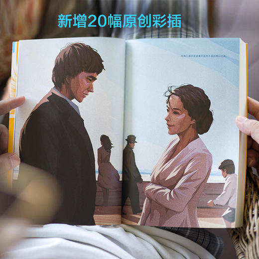 约翰 克利斯朵夫 傅雷经典全译本 法国长篇小说 精神成长之书 全三册 附赠精美明信片 商品图4