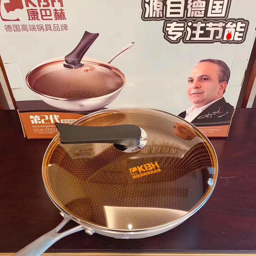 德国康巴赫 二代 三代不锈钢无油烟无涂层不粘锅 商品图5