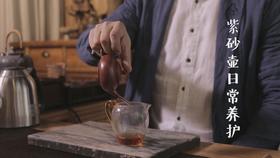 10.紫砂的日常养护