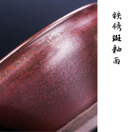 老味道铁锈斑束口建盏