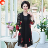 JR YELF29801911 中年春秋显瘦洋气假两件套裙子 商品缩略图2