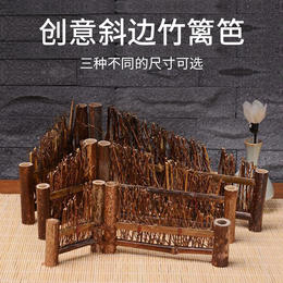 创意斜边竹篱笆，三种尺寸可选，冰雕刺身装盘摆盘工具盘饰扇刺身配件 造景神器