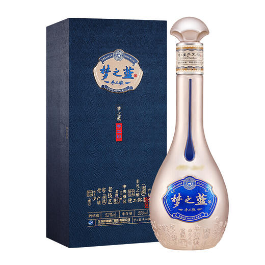 【超值套餐】洋河蓝色经典梦之蓝手工班52度500ml 商品图1