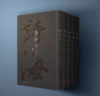 李铎全集 商品缩略图0