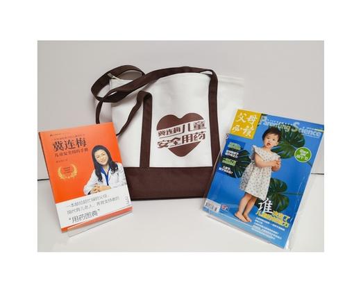 《冀连梅儿童安全用药手册》 快速检索式的儿童“用药图典 商品图4