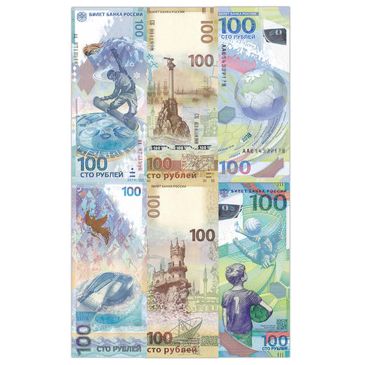 俄罗斯系列纪念钞套装（3张） 商品图2