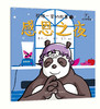 【健哥推荐 5折包邮】《熊猫一家的故事》幼儿品格绘本（套装8册）训练孩子的品格和习惯，从训练孩子的心开始  2-6岁 商品缩略图3