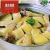 皖北 冷鲜童子鸡 2只装 600g×2 商品缩略图1