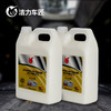 洁力去污水蜡T-2010  4L 商品缩略图3