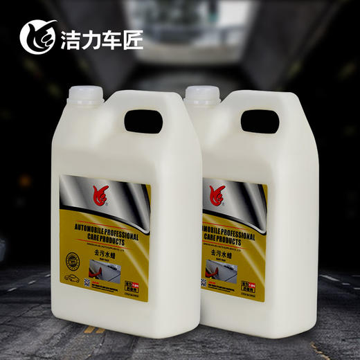 洁力去污水蜡T-2010  4L 商品图3