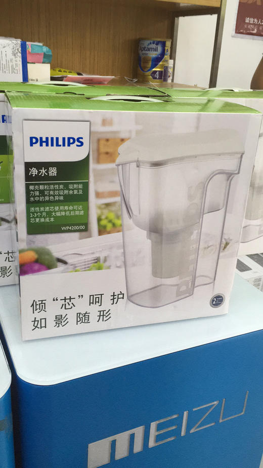 飞利浦WP4200净水壶 4系高端家用滤水壶 商品图10