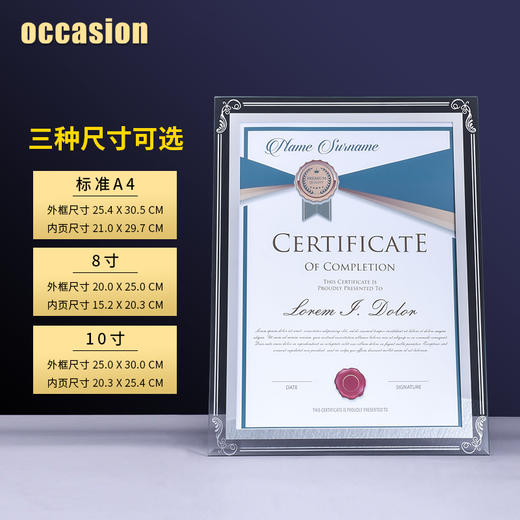 水晶授权牌定制定做可换页创意加盟代理经销商荣誉证书奖牌制作 商品图1