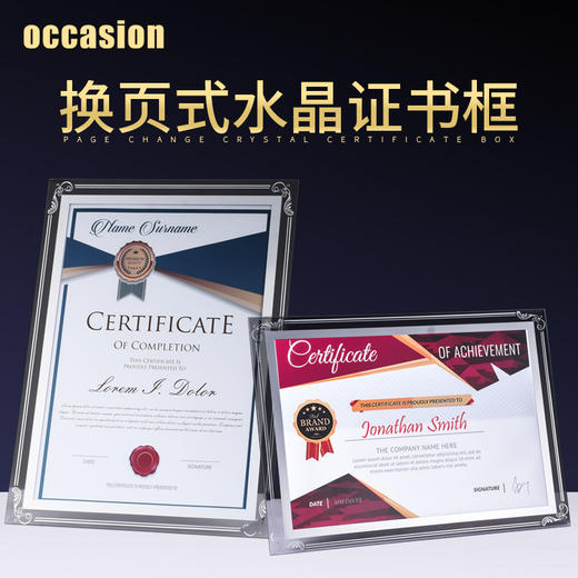 水晶授权牌定制定做可换页创意加盟代理经销商荣誉证书奖牌制作 商品图0