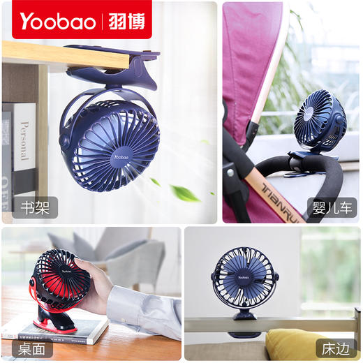 yoobao羽博F04小电风扇可充电便携式学生usb池小型夹子家用大风力 商品图3