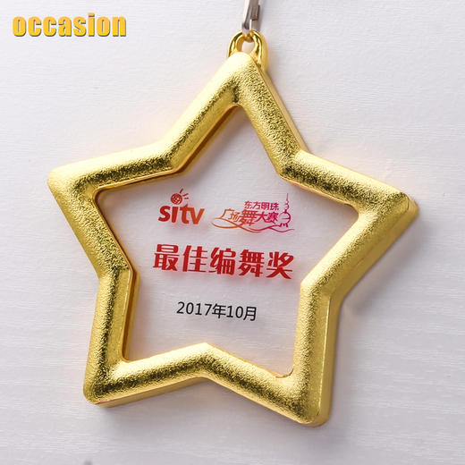 五角星金属水晶奖牌定制定做儿童体育比赛篮球田径运动会挂牌制作 商品图1