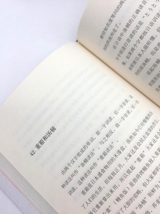 陈舜臣系列：三灯书斋 商品图1