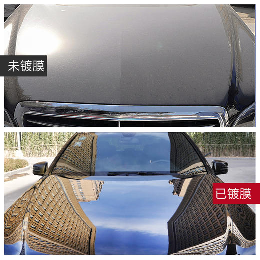 黑晶水魔汽车漆面镀晶膜 商品图3